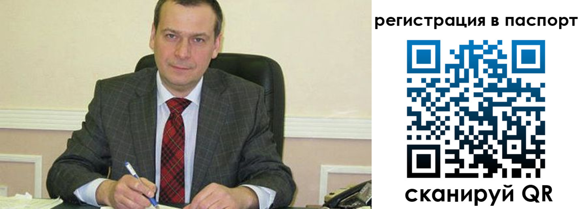 прописка законно в Нязепетровске