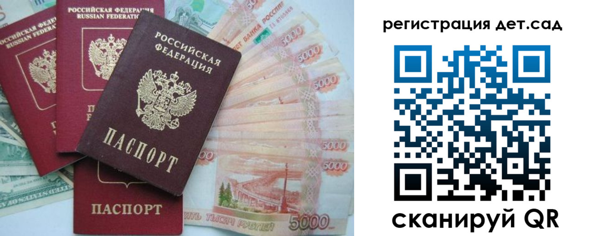 миграционный учет в Нязепетровске