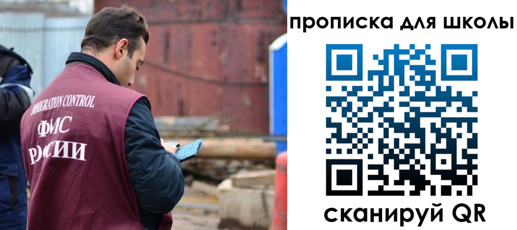 временная регистрация в Нязепетровске