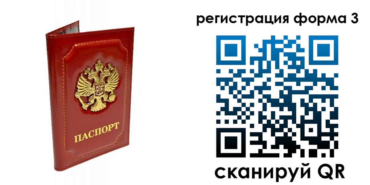 прописка поиск в Нязепетровске