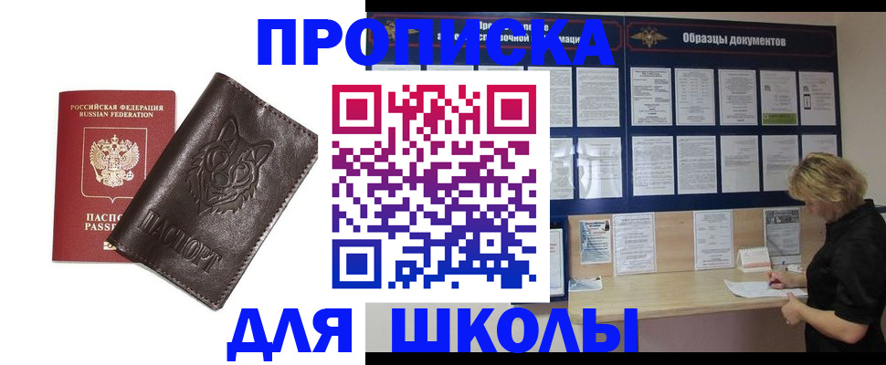 форма 3 в Нязепетровске